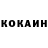 Кетамин VHQ mc Lovedon