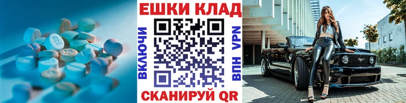 Экстази mix  что такое   Слободской 
