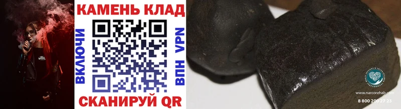 Гашиш Cannabis  Слободской 