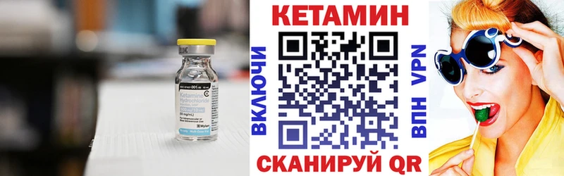 КЕТАМИН ketamine  кракен онион  Слободской 