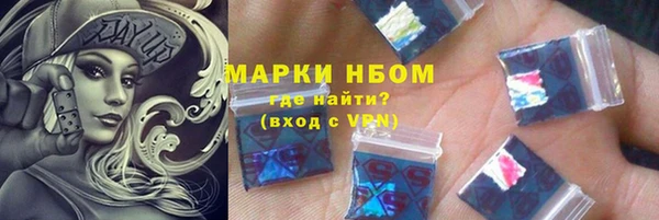 альфа пвп VHQ Саяногорск