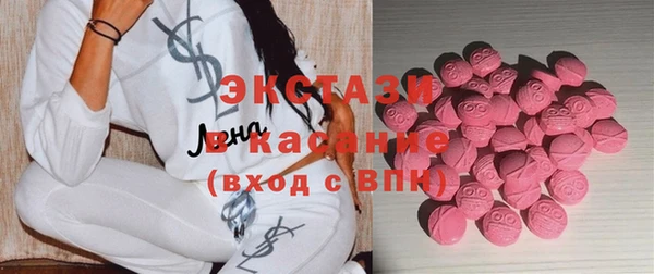 амфетамин Арсеньев