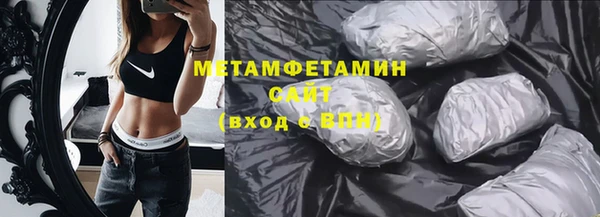 амфетамин Арсеньев