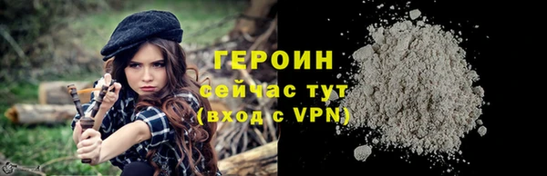 герыч Армянск