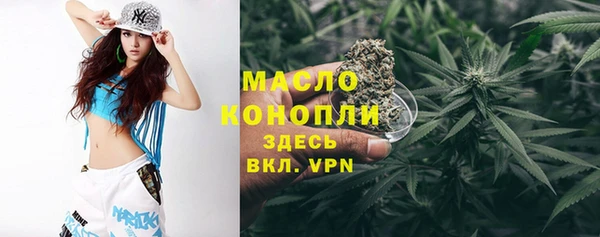амфетамин Арсеньев