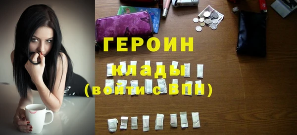 амфетамин Арсеньев