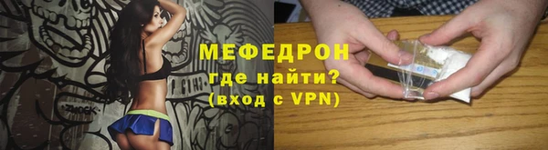 амфетамин Арсеньев