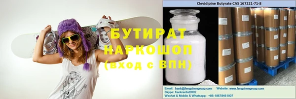 амфетамин Арсеньев