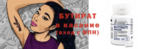 амфетамин Арсеньев