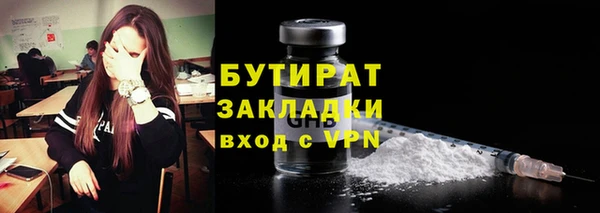 герыч Армянск