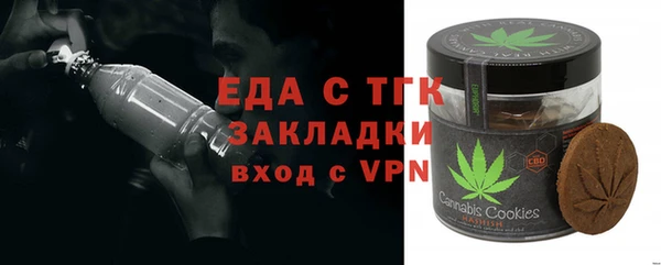 мдма Сатка