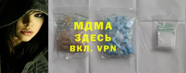 герыч Армянск