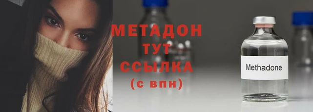 амфетамин Арсеньев