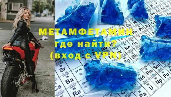 амфетамин Арсеньев