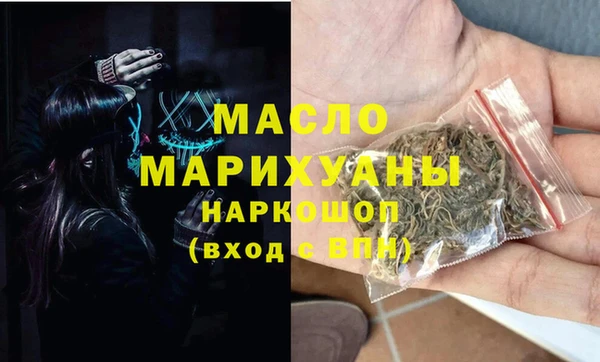 мдма Сатка