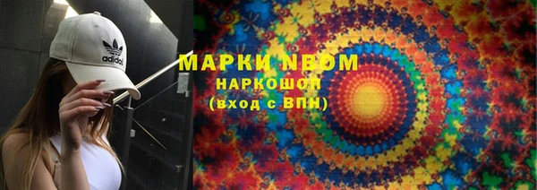 герыч Армянск
