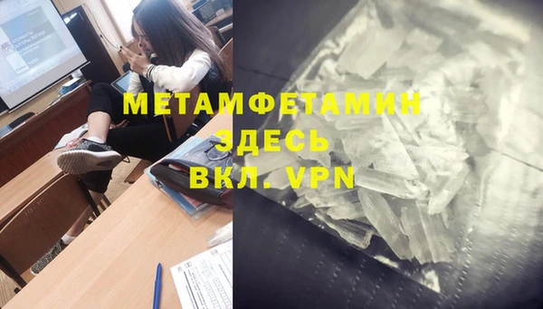 амфетамин Арсеньев