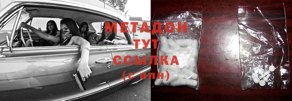 мдма Сатка
