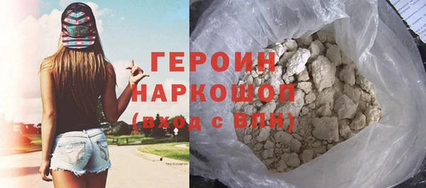 амфетамин Арсеньев