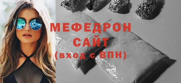 альфа пвп VHQ Саяногорск