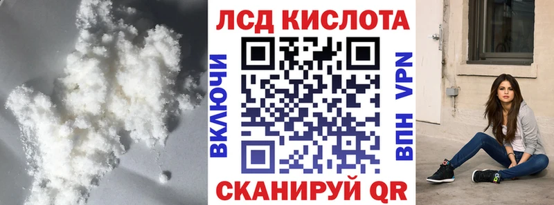 это как зайти  Слободской  Лсд 25 экстази кислота 