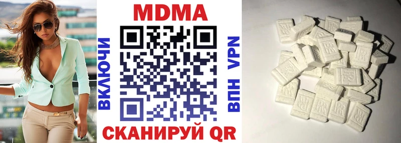 МДМА VHQ  даркнет какой сайт  Слободской  купить  