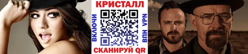 блэк спрут ССЫЛКА  Слободской  МЕТАМФЕТАМИН кристалл 