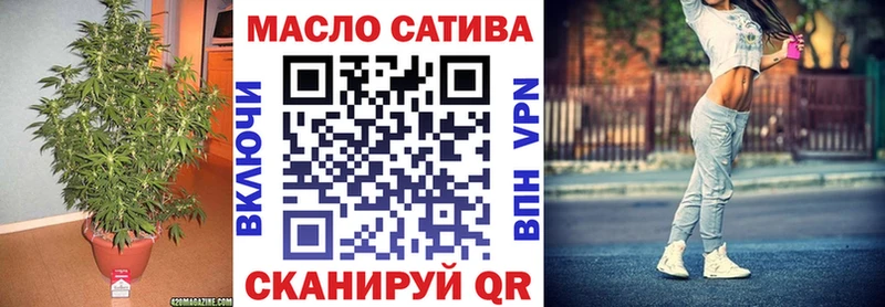omg сайт  Слободской  ТГК вейп 